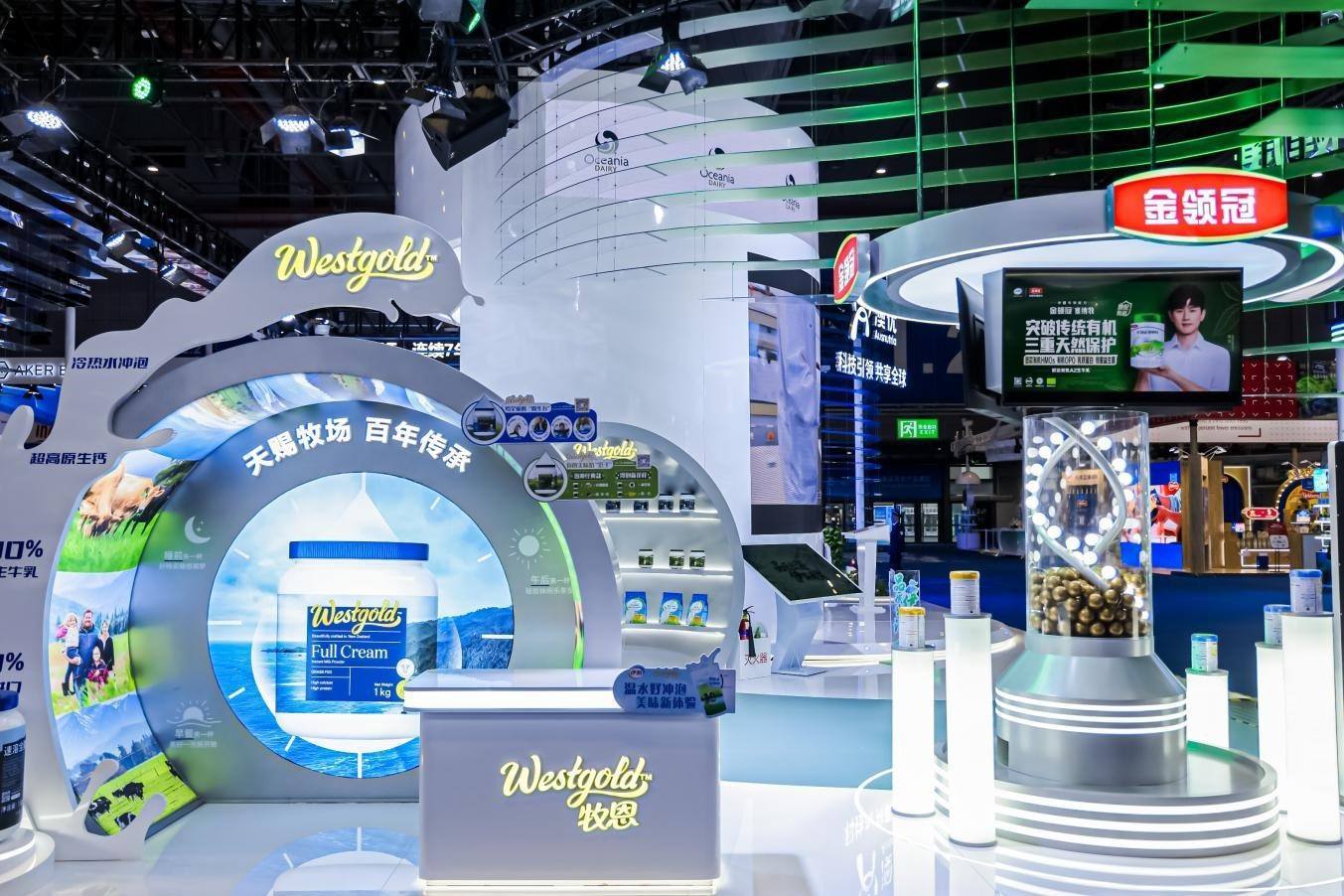 伊利在第七屆進博會上展出多品類全球健康產(chǎn)品。（受訪者供圖）