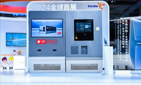 第四代生物樣本庫(kù)“生命方舟”。受訪者供圖