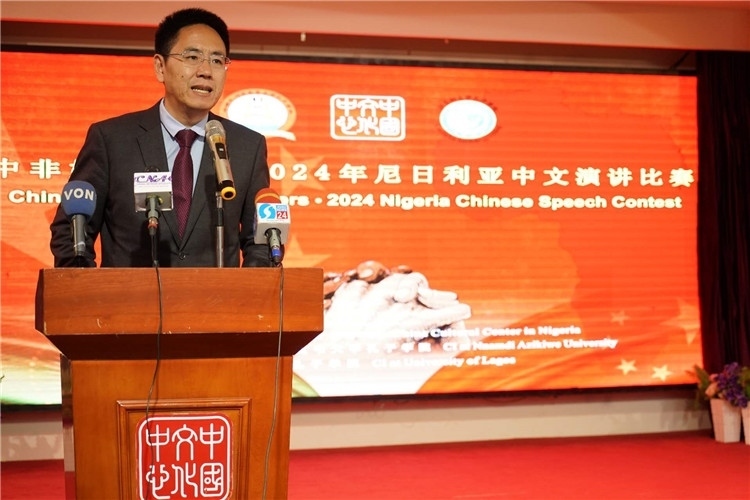 中國駐尼日利亞大使館文化參贊兼尼日利亞中國文化中心主任楊建興致辭。尼日利亞中國文化中心供圖