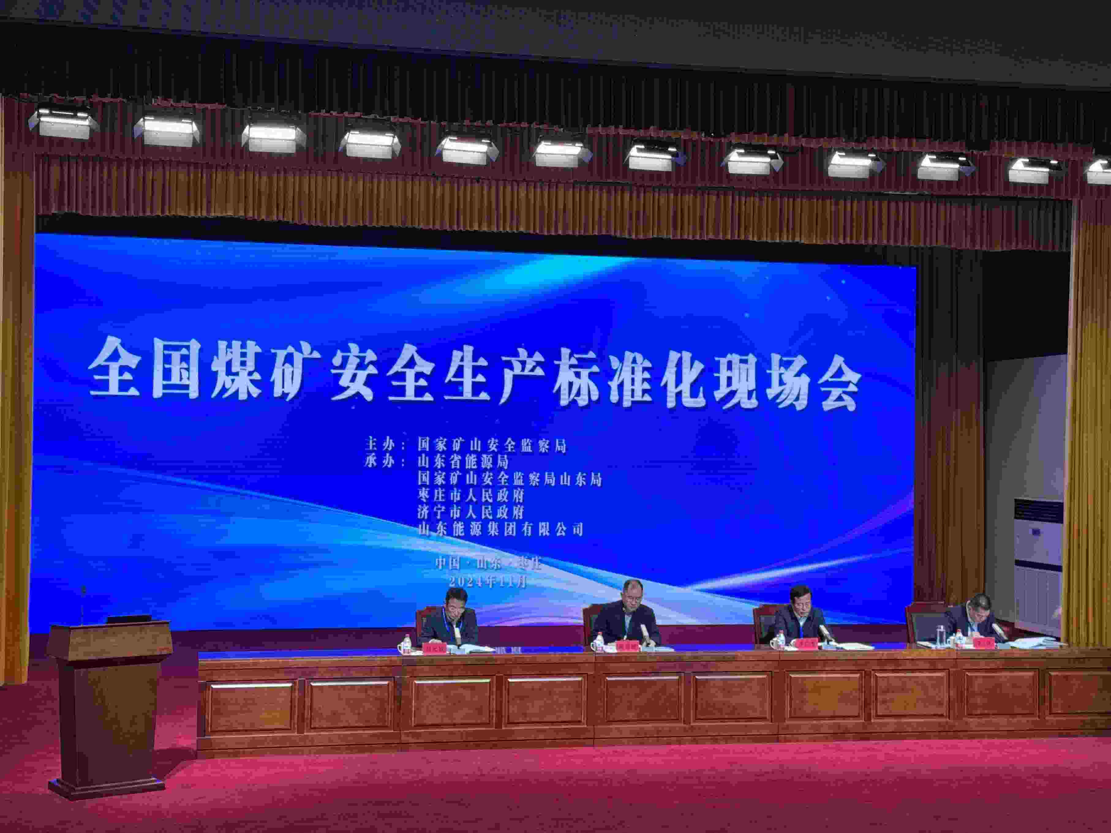全國煤礦安全生產(chǎn)標(biāo)準(zhǔn)化現(xiàn)場會。人民網(wǎng)記者 郝萍攝