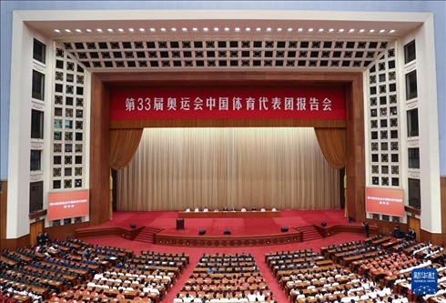 這是11月15日拍攝的報(bào)告會(huì)現(xiàn)場(chǎng)。新華社記者 曹燦 攝