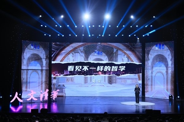 清華第二屆哲學戲劇節(jié)開幕。校方供圖