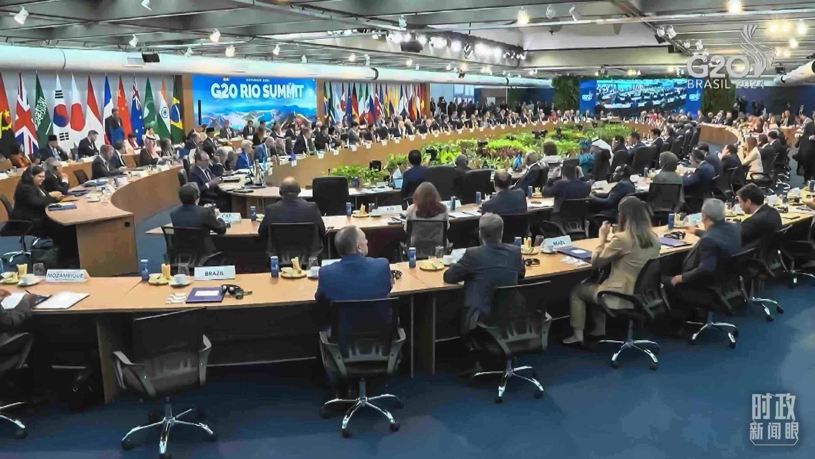 △G20里約峰會(huì)第一階段會(huì)議現(xiàn)場(chǎng)。