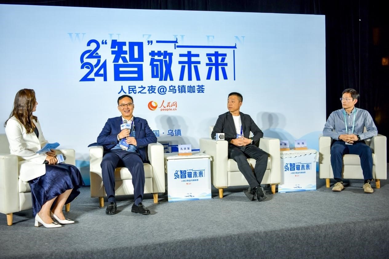 在對話環(huán)節(jié)，中國華宇集團(tuán)有限公司總經(jīng)理兼華宇控股集團(tuán)董事長孔慶慧，量子之歌集團(tuán)創(chuàng)始人、董事長李鵬，震坤行CTO劉陽討論“AI何以重構(gòu)千行百業(yè)”。人民網(wǎng)記者 任峰濤攝