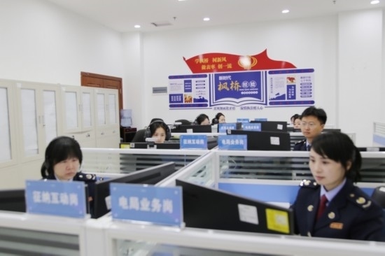 凱里市稅務(wù)局線上集約處理中心。姜潤(rùn)靜攝