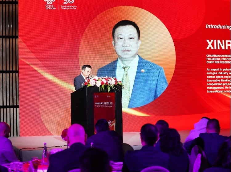 阿聯(lián)酋中國商會會長、中石油中東公司總經(jīng)理陳欣榮致辭。中國聯(lián)通中東公司供圖