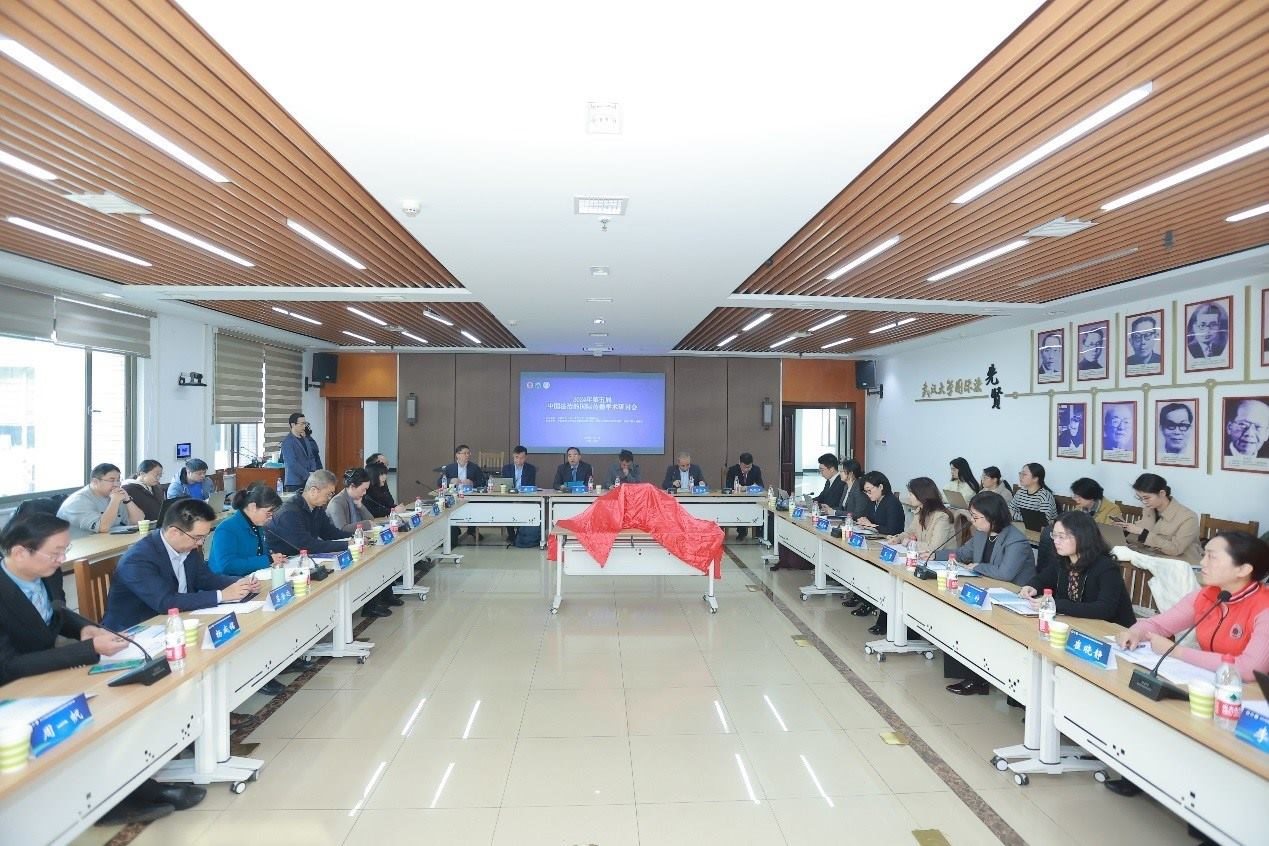 第五屆“中國法治的國際傳播”學(xué)術(shù)研討會開幕式。主辦方供圖