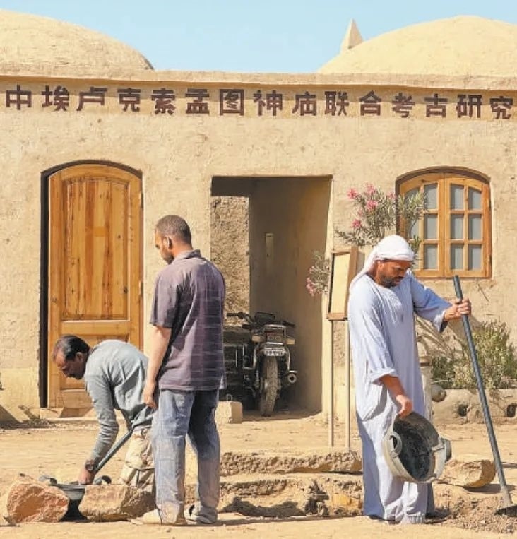 中埃（及）盧克索孟圖神廟聯(lián)合考古項(xiàng)目在考古發(fā)掘、文物保護(hù)等方面，不斷統(tǒng)一技術(shù)標(biāo)準(zhǔn)，互學(xué)互鑒理念方法，推動(dòng)神廟實(shí)地景象和出土文物重現(xiàn)于世人面前。圖為工作人員在項(xiàng)目現(xiàn)場進(jìn)行發(fā)掘清理工作。新華社記者 王東震 攝