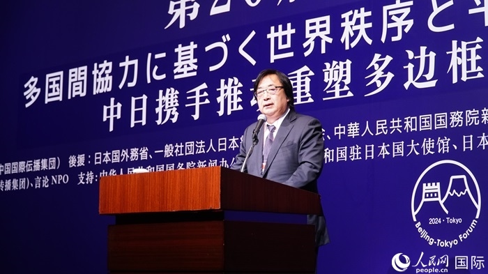 日本言論NPO理事長工藤泰志宣讀《東京共識》。人民網(wǎng) 蔣曉辰攝