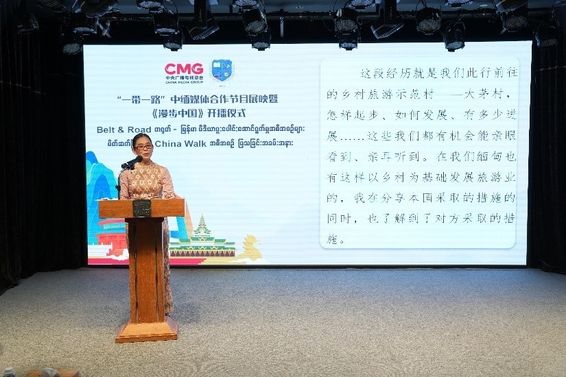 緬甸國家廣播電視臺影視制作主管梅利卡索發(fā)言。主辦方供圖