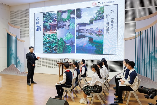 首屆全國“博物館里的大思政課”示范交流活動(dòng)。學(xué)校供圖