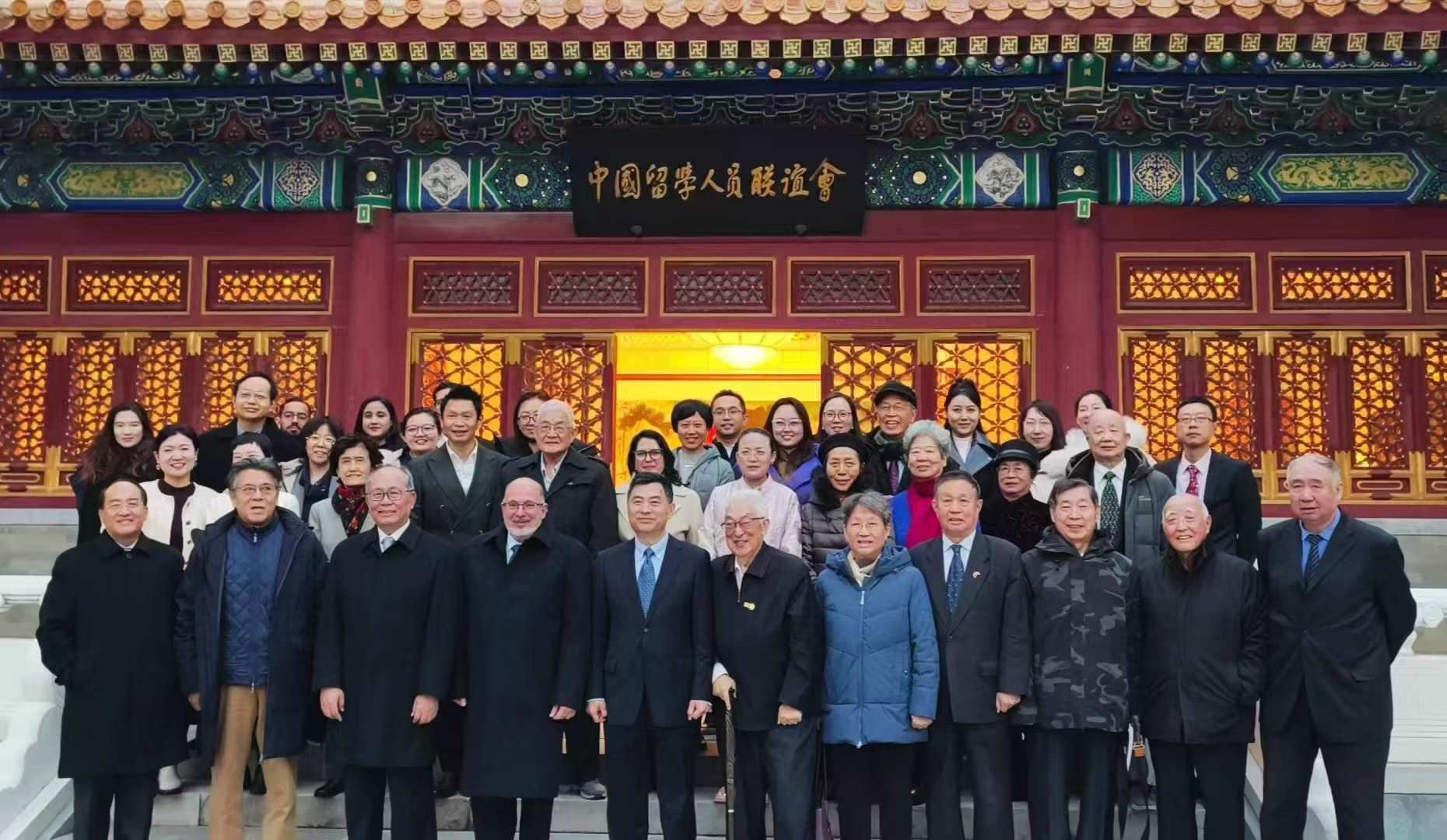 “紀(jì)念首批中國學(xué)生赴古巴留學(xué)暨中古開啟教育合作60周年座談會(huì)”在京舉辦。主辦方供圖