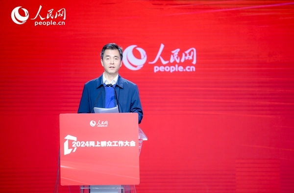 江蘇省數(shù)據(jù)局黨組成員、副局長(zhǎng)張旻作實(shí)踐分享。人民網(wǎng) 鄂智超攝