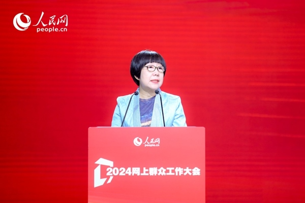 人民網(wǎng)黨委委員、監(jiān)事會(huì)主席唐維紅致辭。人民網(wǎng) 鄂智超攝