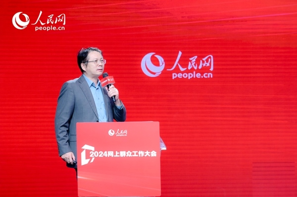 中國(guó)人民大學(xué)公共管理學(xué)院副院長(zhǎng)楊宏山作主旨發(fā)言。人民網(wǎng) 鄂智超攝