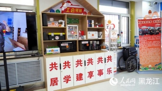 香坊區(qū)健康路街道工會驛站。人民網(wǎng)記者 張哲鑫攝