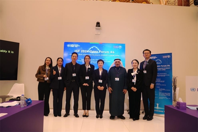 圖為與會人員代表現場合影。中國傳媒大學供圖。