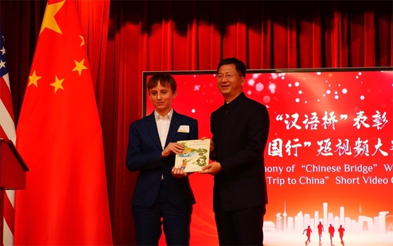 方平山向駐舊金山總領事張建敏贈書。李鑫江攝