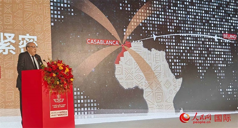 摩洛哥駐華大使阿卜杜勒卡迪爾·安薩里在發(fā)布會上致辭。人民網(wǎng)記者 李琰攝