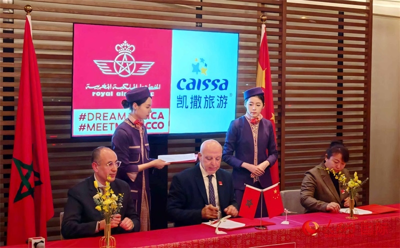 摩洛哥皇家航空公司代表與中國旅游機(jī)構(gòu)代表簽署合作協(xié)議。人民網(wǎng)記者 李琰攝