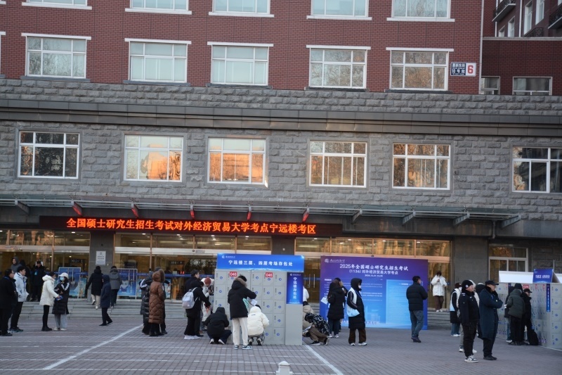 對(duì)外經(jīng)濟(jì)貿(mào)易大學(xué)考點(diǎn)前為考生專門設(shè)置存包處。潘寒冰 攝