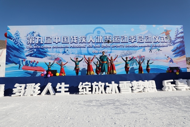 啟動儀式現(xiàn)場。內(nèi)蒙古自治區(qū)殘疾人聯(lián)合會供圖