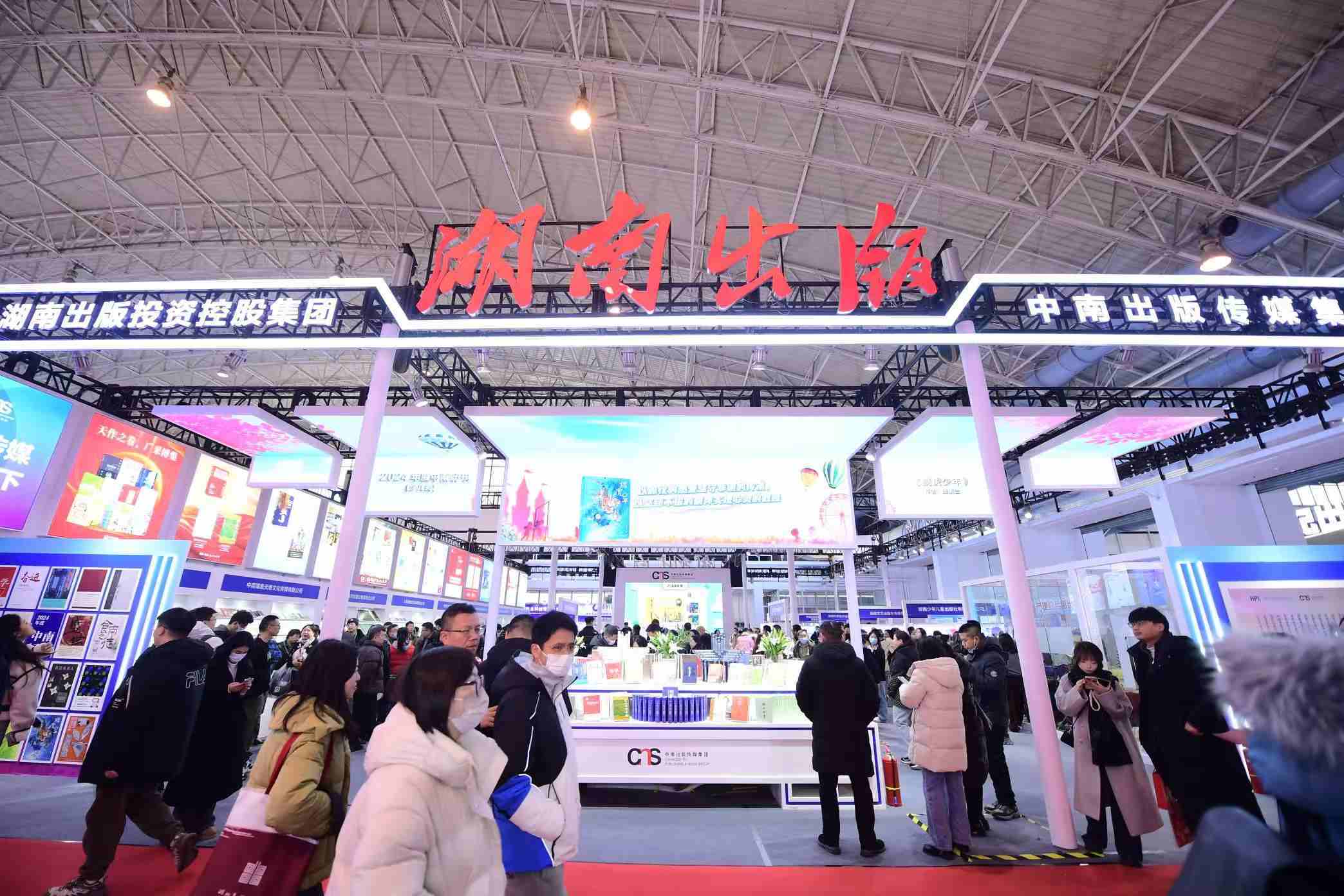 展覽現(xiàn)場(chǎng)。主辦方供圖