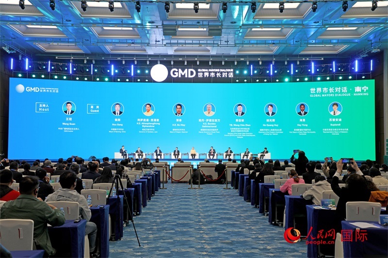 “世界市長對話·南寧”活動現(xiàn)場，中國和東盟國家多位市長或代表參加座談分享。人民網(wǎng)記者趙益普攝