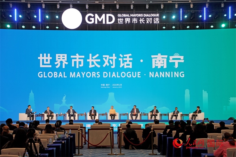 “世界市長對話·南寧”活動現(xiàn)場，中國和東盟國家多位市長或代表參加座談分享。人民網(wǎng)記者 趙益普攝