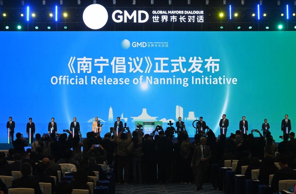 這是1月16日，在“世界市長對話·南寧”活動現(xiàn)場，《南寧倡議》發(fā)布。新華社記者 陸波岸 攝