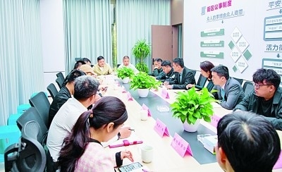 倉前街道召開“一月一議”街區(qū)議事會。資料圖片