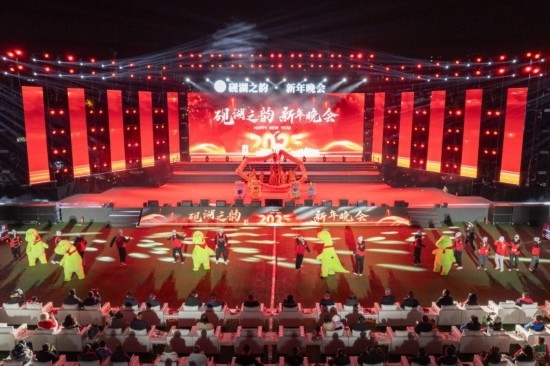 成都理工大學2025年新年晚會。成都理工大學供圖