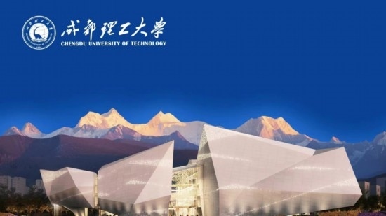 成都自然博物館（成都理工大學博物館）標識圖。成都理工大學供圖