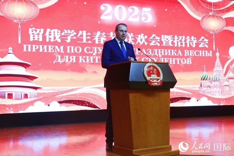 俄羅斯科教部副部長莫吉列夫斯基致辭。人民網(wǎng)記者 隋鑫攝