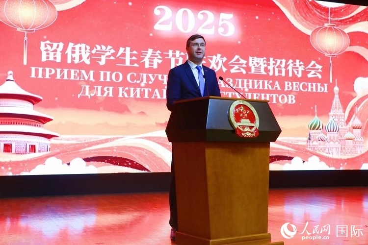 俄羅斯教育部副部長科爾涅耶夫致辭。人民網(wǎng)記者 隋鑫攝