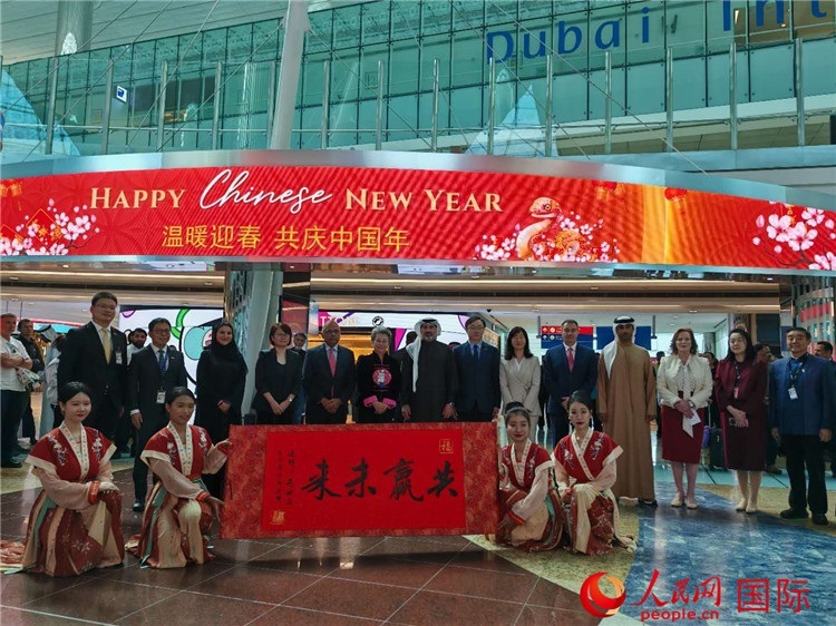 1月22日，“溫暖迎春·共慶中國(guó)年”中國(guó)新年慶典活動(dòng)在迪拜國(guó)際機(jī)場(chǎng)舉行。人民網(wǎng)記者 張志文攝