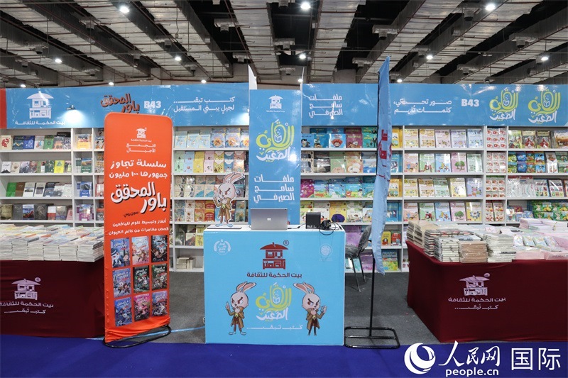 ?？诉~特文化集團的展臺。人民網(wǎng)記者 黃培昭攝