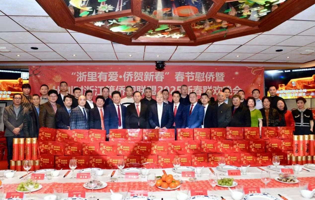 比利時浙江籍僑團聯(lián)盟2025年新春團拜會現(xiàn)場。比利時浙江籍僑團聯(lián)盟供圖