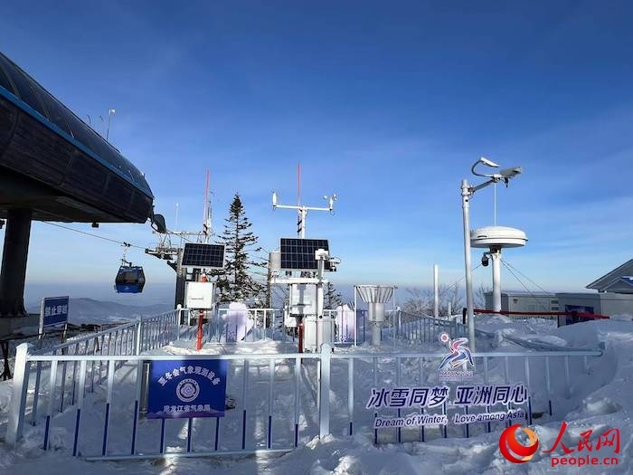 亞布力大鍋盔山頂?shù)墓潭庀蟊O(jiān)測(cè)站。人民網(wǎng) 高清揚(yáng)攝
