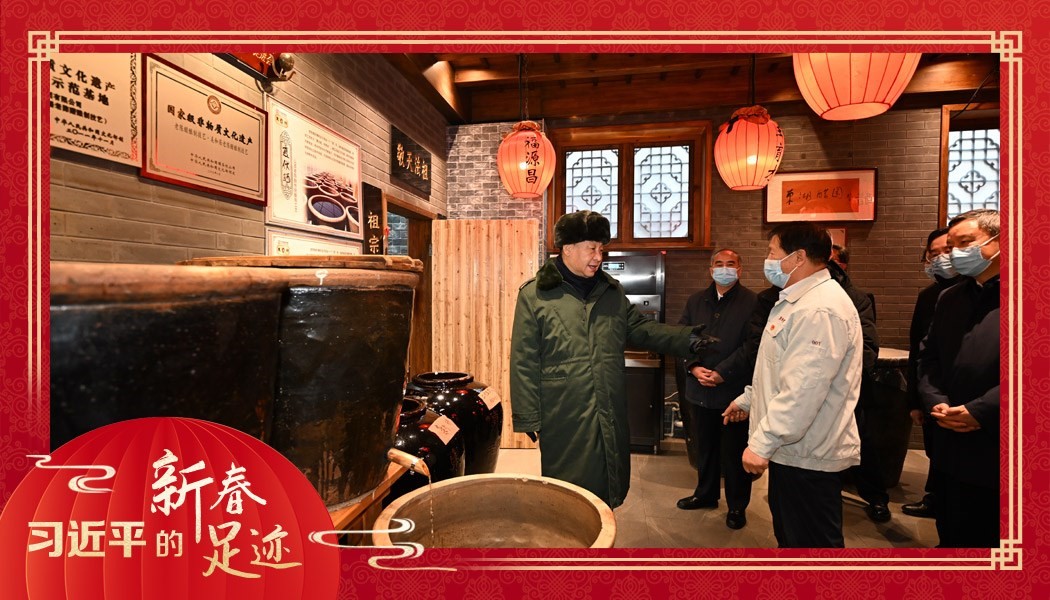 2022年1月27日，習(xí)近平總書記沿街巷察看山西平遙古城風(fēng)貌，走進(jìn)東湖老醋坊，了解當(dāng)?shù)亻_展特色經(jīng)營情況。