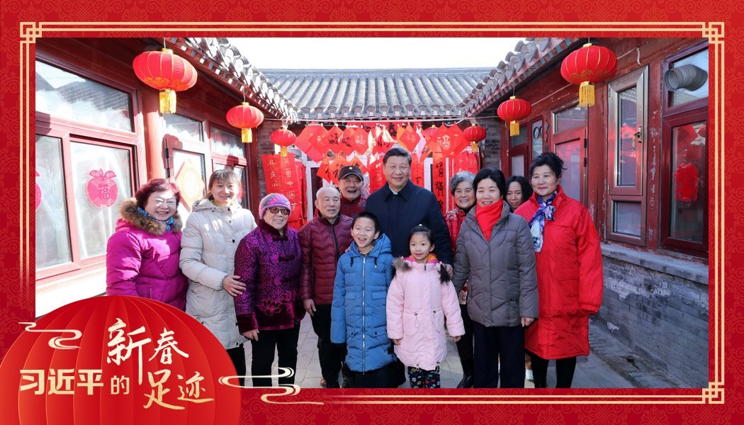 2019年2月1日，習(xí)近平總書記來到北京前門東區(qū)草廠四條胡同看望慰問群眾時(shí)，同市民合影。