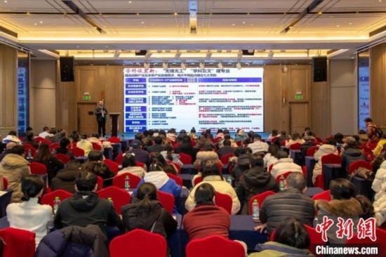 2月9日，深圳理工大學(xué)在長沙舉行2025年湖南省招生說明會。深圳理工大學(xué)供圖