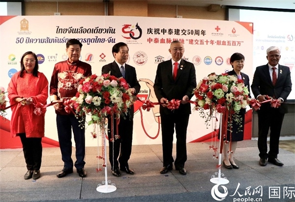 開幕式的剪彩儀式。朱瀟逸攝