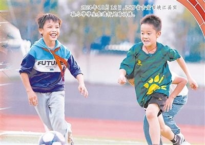 2024年10月12日，江西省吉安市峽江縣實(shí)驗(yàn)小學(xué)學(xué)生在進(jìn)行足球訓(xùn)練。