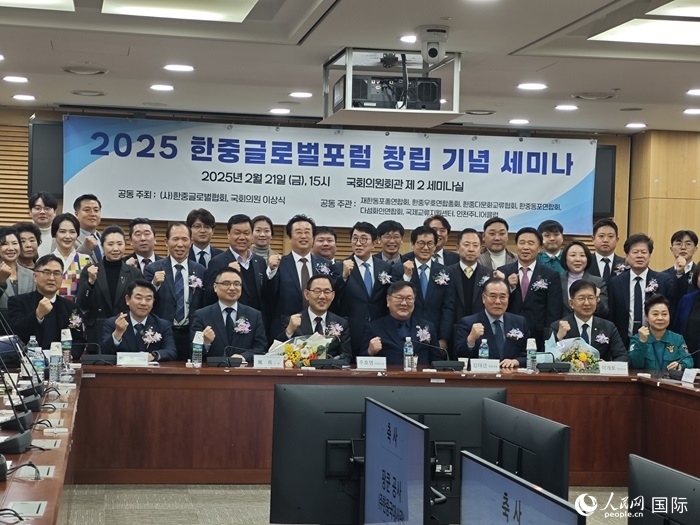 活動現(xiàn)場，中韓嘉賓合影留念。人民網(wǎng)記者 莽九晨攝