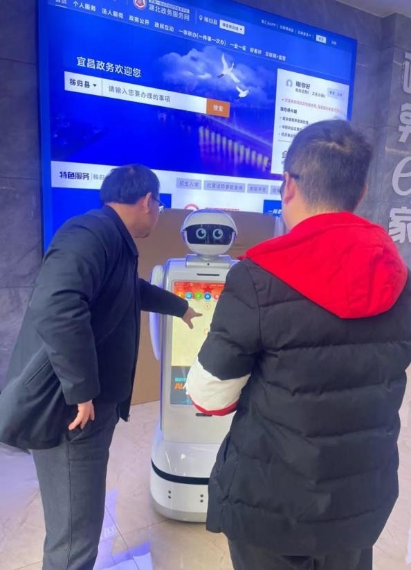 秭歸縣政務(wù)服務(wù)中心“AI員工”。受訪者供圖