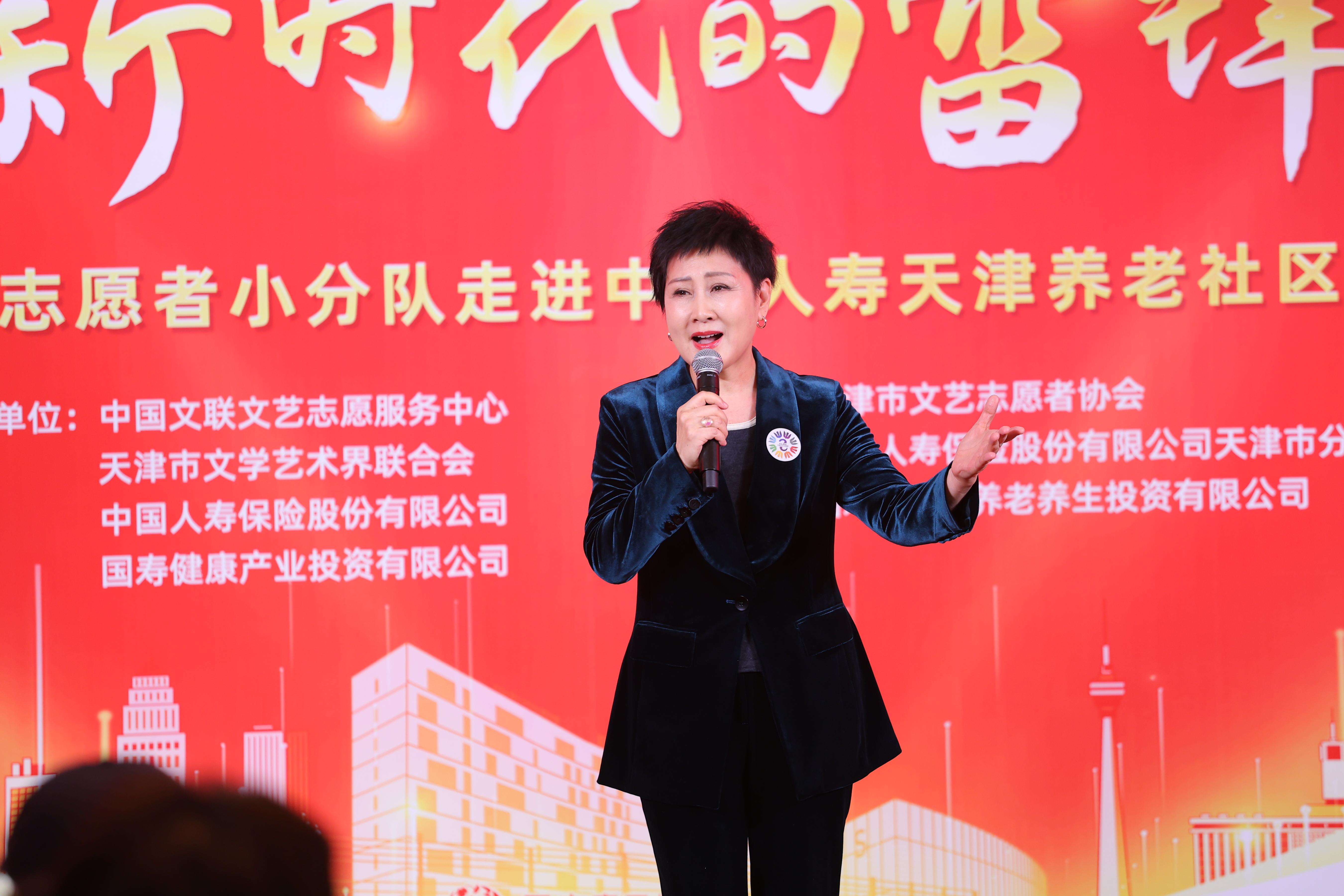 張凱麗演唱《繡紅旗》。中國文藝志愿者協(xié)會供圖