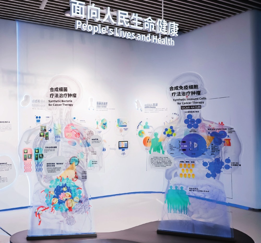  深圳工程生物產(chǎn)業(yè)創(chuàng)新中心展廳（2023年8月13日攝）。受訪者供圖