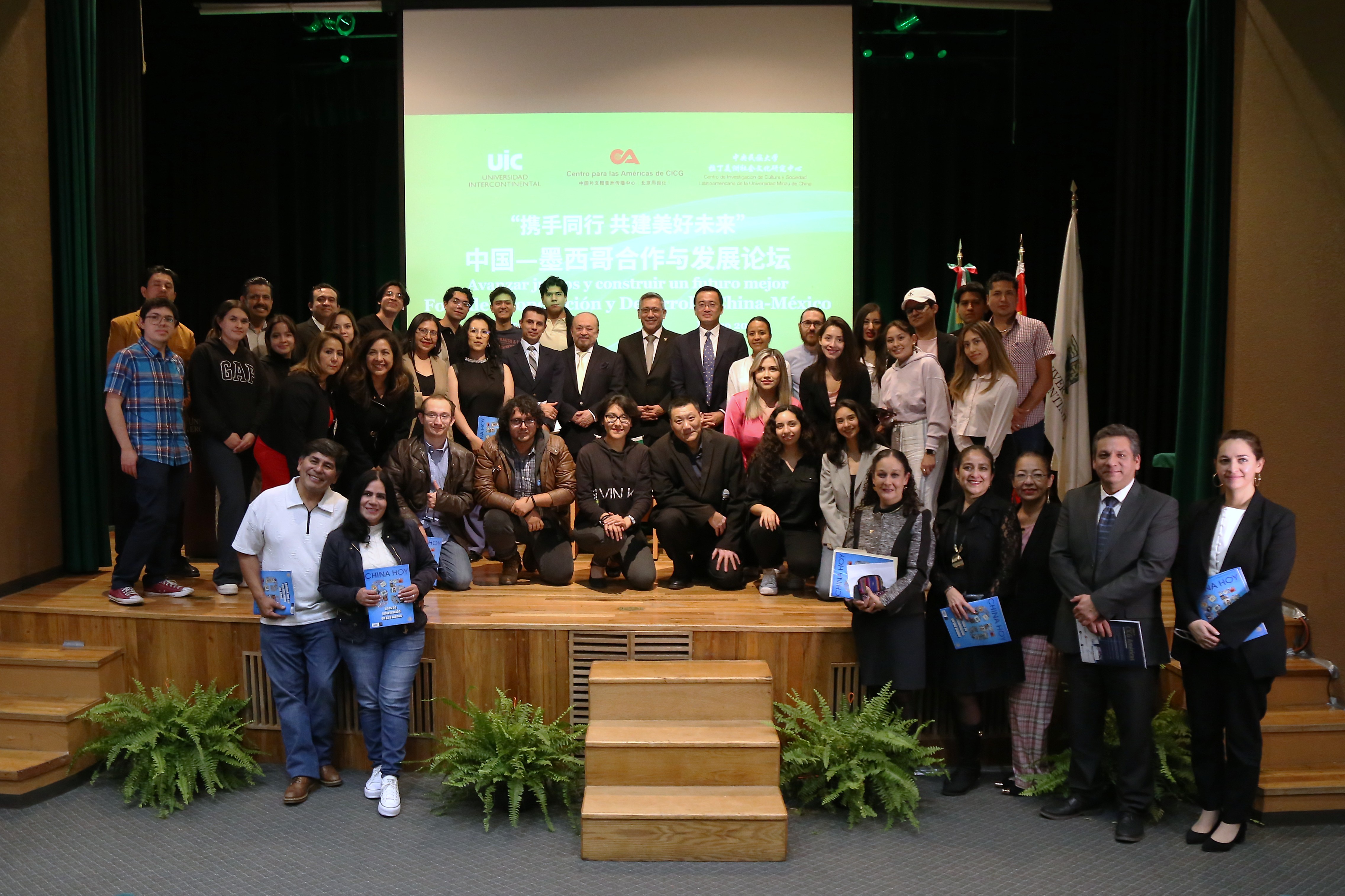 圖為與會(huì)嘉賓合影。今日中國供圖