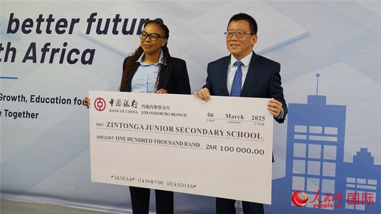 約堡中行通過ISA向津通伽中學捐贈了10萬蘭特。人民網(wǎng) 劉暢攝